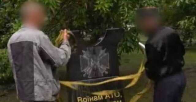 В Харьковской области коллаборационисты демонтировали памятник ветеранам АТО