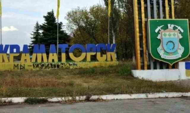 Оккупанты обстреляли Краматорск из "Смерчей", есть разрушения