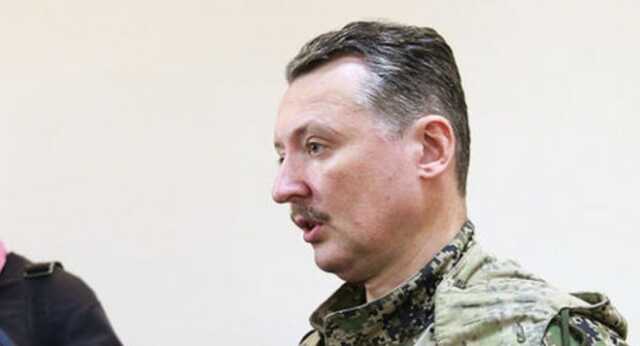 Террорист Гиркин неприятно удивлен возможностями армии РФ: "Ни одна задача не выполнена"