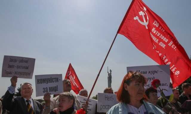 Суд запретил Коммунистическую партию Украины