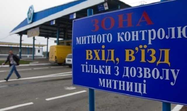 В ЕС одобрили присоединение Украины к "таможенному безвизу"