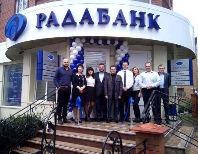 «Радабанк»: зачем НБУ влил в банк-банкрот миллиард гривен рефинансирования?