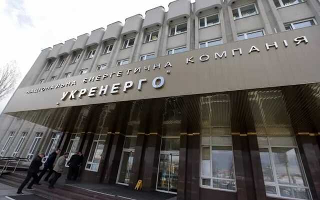 Про «вартість» правління НЕК «Укренерго»