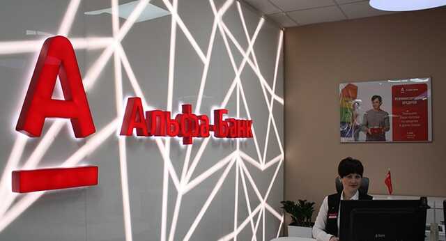 "Альфа-Банк" меняет название на "Сенс Банк"