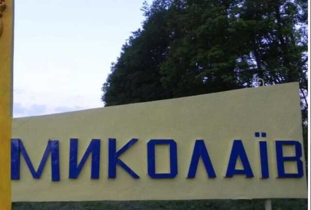 В Николаеве прогремели взрывы, поднялся дым