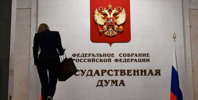 Мобилизация, отставка министров или новый СССР: зачем Госдуму РФ созывают на заседание