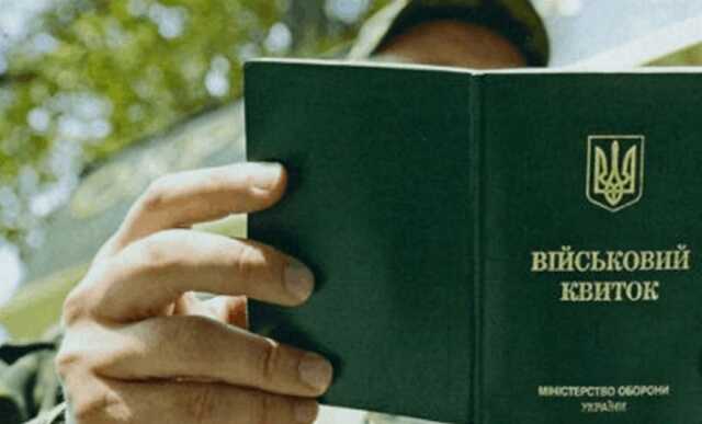 В Минобороны подтвердили отмену запрета на выезд из области без решения военкомата