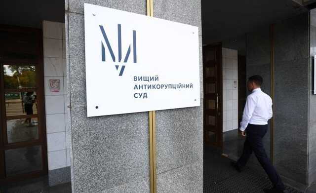 ВАКС уменьшил залог подозреваемому по делу о хищениях в ГП «Госвнешинформ»