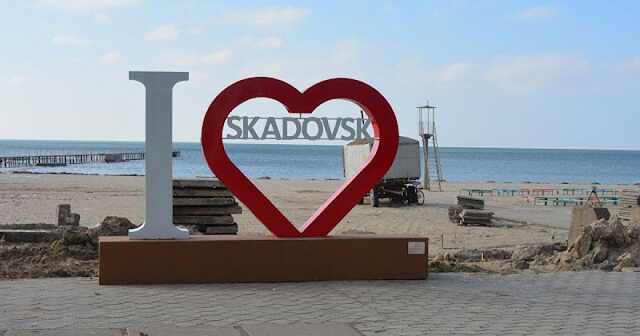 В Скадовске слышны взрывы и выстрелы