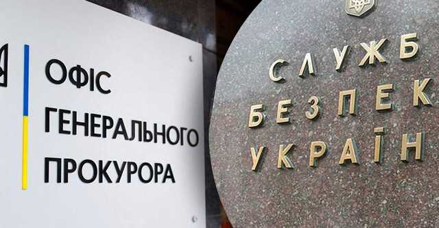 Наступного тижня Рада призначить нових генпрокурора та голову СБУ