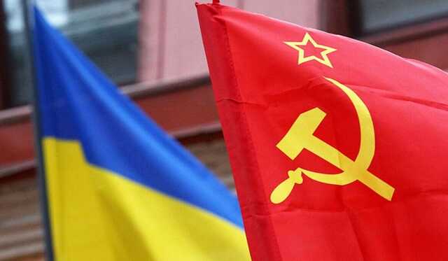 Майно забороненої Компартії на десятки мільйонів гривень конфіскують – ЗМІ