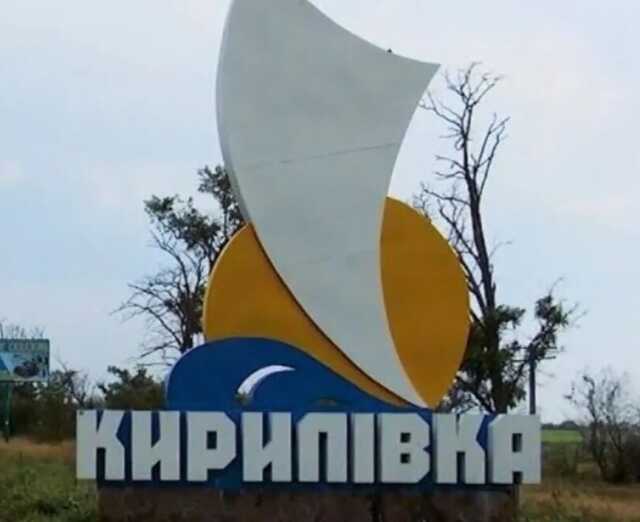 В окупованій Кирилівці, куди Росія стягнула техніку через удари ЗСУ, пролунали вибухи