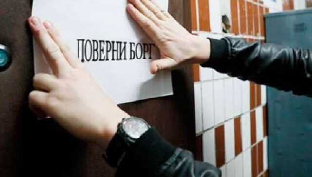 Рада заборонила колекторам приходити до військових, ТРО та переселенців