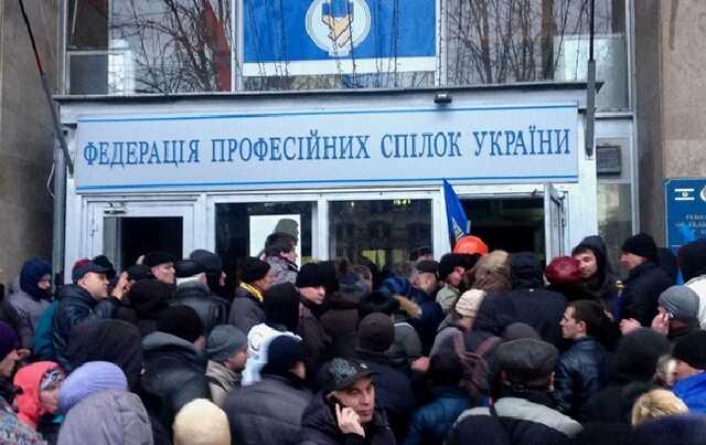 Федерація профспілок України незаконно продала 330 санаторіїв