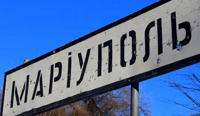 В Мариуполе прогремел взрыв