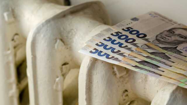 Рада ввела мораторий на повышение тарифов на тепло для населения