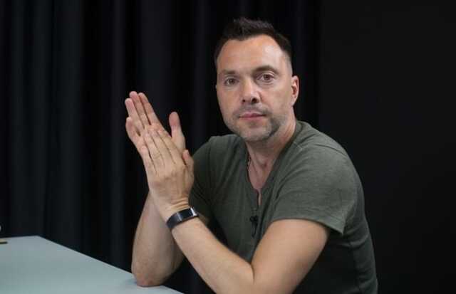 Арестович: Бійка буде славною. Піде козацький драйв знову гуляти степом