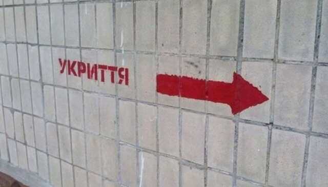 Бомбосховище має бути в кожній новобудові. Рада ухвалила відповідний закон