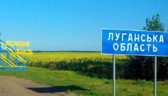 Оккупантам не удалось захватить часть Луганщины, в Северодонецке распространилась инфекция, – Гайдай