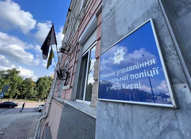 В Киеве разоблачили женщину, которая через Telegram-канал распространяла детское порно