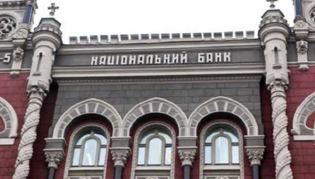 НБУ приготовил новые правила для обменников: как хотят закрутить гайки