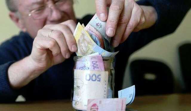 Українцям запровадять накопичувальні пенсії