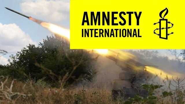 Кто стоит за отчетом Amnesty International