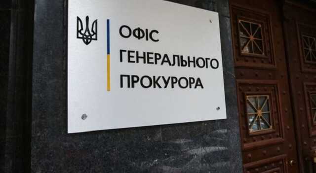 Офіс генпрокурора заблокував фірмі можливість користуватися землею в Одеському порту