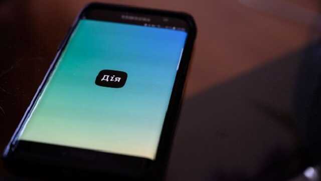 У "Дії" з’являться два нові документи: кому знадобляться