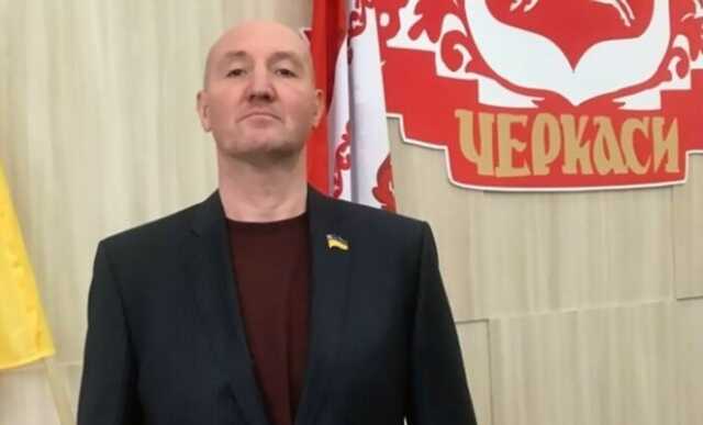 Черкасского депутата-коллаборанта отпустили под залог. А потом увеличили ее