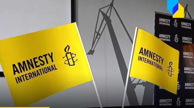 Україна звинуватила Amnesty International у підготовці скандальної доповіді під тиском