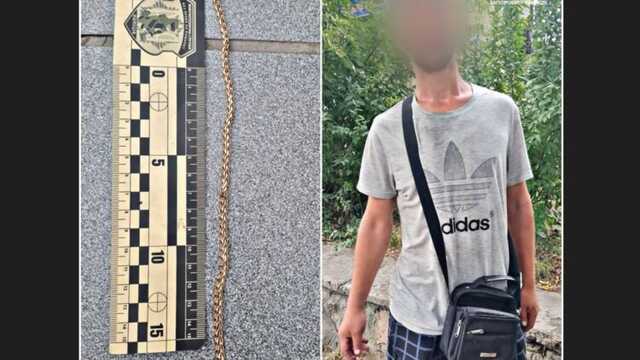 В Запорожье пойманный с поличным грабитель попытался проглотить золотую цепочку