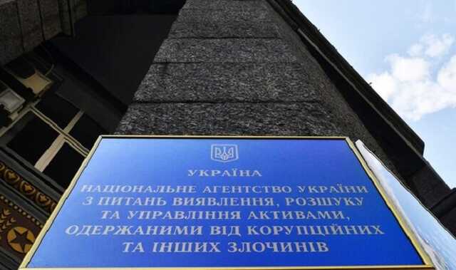 На Івано-Франківщині російські компанії передали в управління АРМА