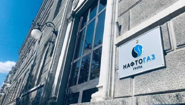 "Нафтогаз" знову не отримав згоди на відстрочку виплат за облігаціями
