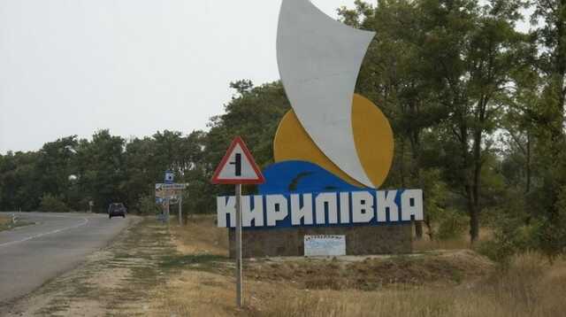 Мер Мелітополя заявив про вибухи у Кирилівці, де росіяни тримають техніку