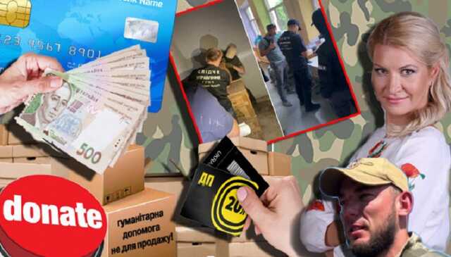 Посадовців Васильківської громади підозрюють у привласненні благодійних коштів