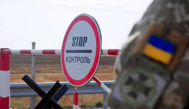 Військовозобов’язані українці зможуть виїжджати за кордон під заставу