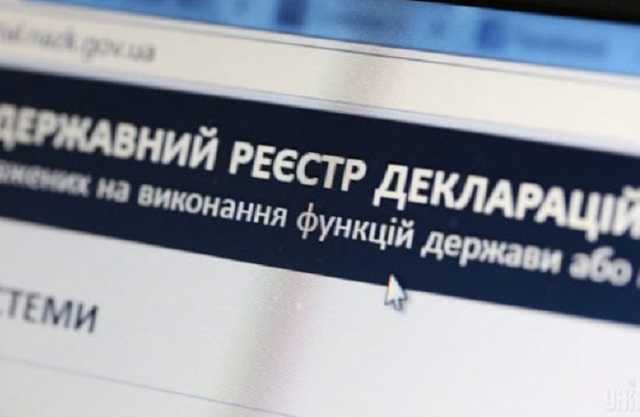 У Рівненській області депутат міськради приховав дані із декларації