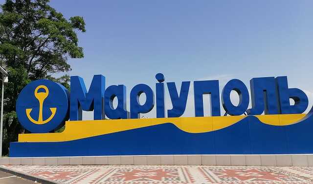 У Маріуполі стався замах на гауляйтера Іващенка, - мерія