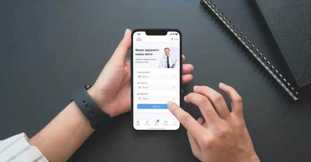 Київстар купив український медсервіс Helsi