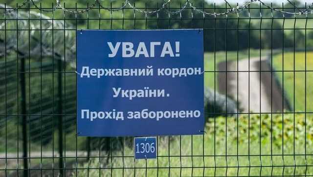 У прикордонних громадах Київської області ввели нову заборону