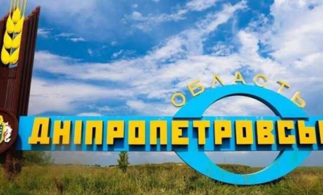 Сили ППО збили на Дніпропетровщині 5 ракет окупантів за тиждень