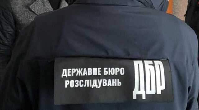 На держзраді викрили двох посадовиць кримінально-виконавчої служби, - ДБР