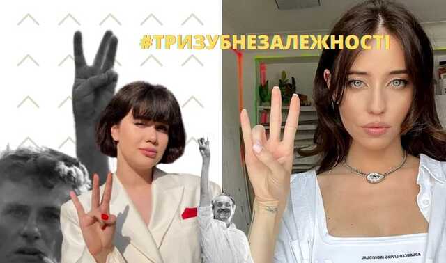 Мінкульт оскандалився "новим" тризубом: що він означає і чому українці розізлились