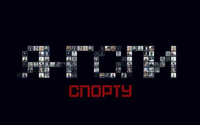 Оккупанты убили 133 украинских спортсменов и тренеров, - Гутцайт