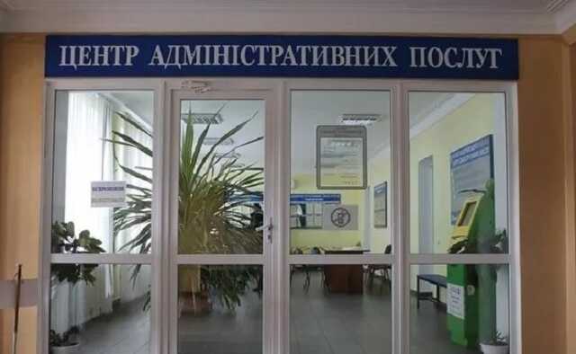 У Києві зупинять роботу Центрів надання адмінпослуг 24 та 25 серпня - КМДА
