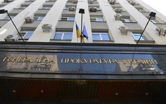 У Львові та Києві заарештували готелі російської мережі