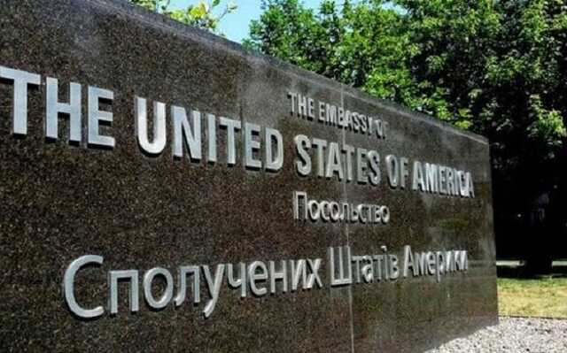 Посольство США просить американців не відвідувати Україну на Рош ха-Шана