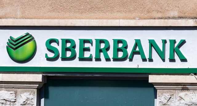 Чешский суд признал дочернюю компанию российского Сбербанка банкротом