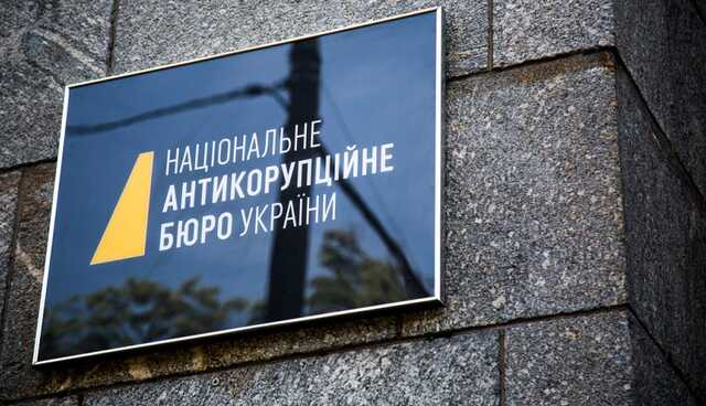Обіцяв не карати п’яного водія: НАБУ затримало голову райсуду у Кіровоградській області